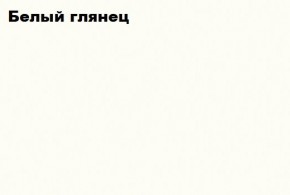 ЧЕЛСИ Антресоль-тумба универсальная в Стрежевом - strezhevoj.mebel-74.com | фото