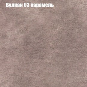 Диван Феникс 5 (ткань до 300) в Стрежевом - strezhevoj.mebel-74.com | фото