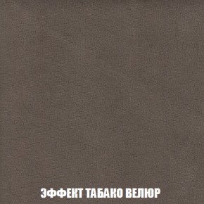 Диван Комбо 1 (ткань до 300) в Стрежевом - strezhevoj.mebel-74.com | фото
