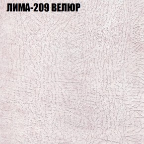 Диван Виктория 2 (ткань до 400) НПБ в Стрежевом - strezhevoj.mebel-74.com | фото