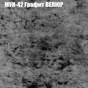 Диван Виктория 2 (ткань до 400) НПБ в Стрежевом - strezhevoj.mebel-74.com | фото