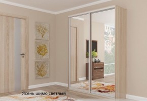 Шкаф №6 1.4-2 Оптима 2100х1404х452 (фасад 2 зеркала) в Стрежевом - strezhevoj.mebel-74.com | фото