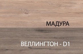 Стол 1S, DIESEL , цвет дуб мадура в Стрежевом - strezhevoj.mebel-74.com | фото