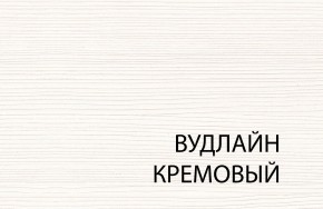 Стол журнальный , OLIVIA, цвет вудлайн крем в Стрежевом - strezhevoj.mebel-74.com | фото