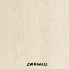Стол-книжка с ящиками Глория 606 К (Дуб Сонома) в Стрежевом - strezhevoj.mebel-74.com | фото