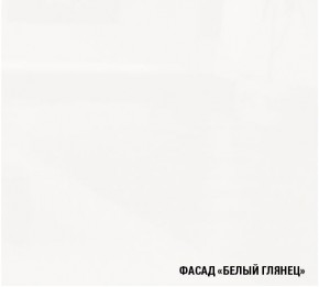 ТЕРЦИЯ Кухонный гарнитур Гранд Прайм (2100*2700 мм) в Стрежевом - strezhevoj.mebel-74.com | фото