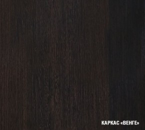 ТОМИЛЛА Кухонный гарнитур Медиум 4 (1400 мм ) в Стрежевом - strezhevoj.mebel-74.com | фото