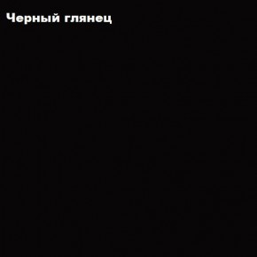 ФЛОРИС Тумба подвесная ТБ-001 в Стрежевом - strezhevoj.mebel-74.com | фото