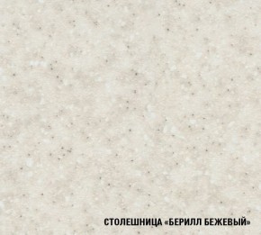 ЯНА Кухонный гарнитур Лайт (1200 мм ) в Стрежевом - strezhevoj.mebel-74.com | фото